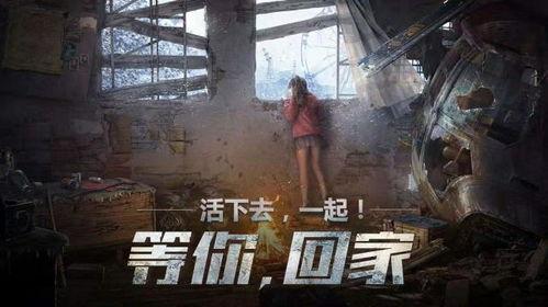 明日之后最新爆料官网,揭秘神秘新世界与惊心动魄的冒险旅程！